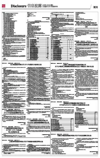 请问长沙阿波罗广场跟阿波罗商业广场有区别吗-