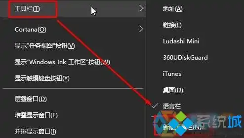 快速启动栏,教您怎么显示快速启动栏(win10快速启动栏在哪里)