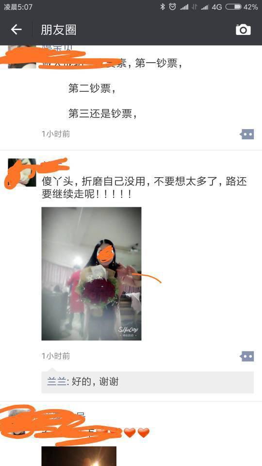 和你划清界限,此处的划清界限是什么意思(划清界限什么意思 划清界限的解释)