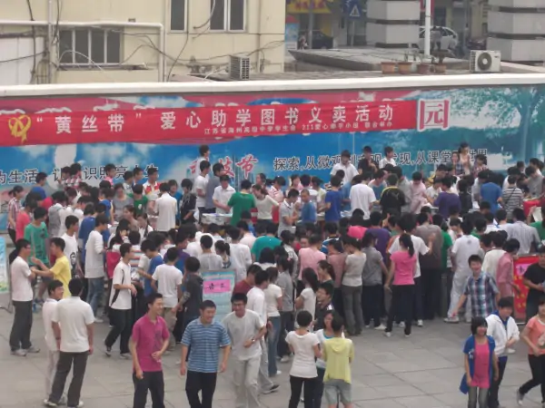 新海高级中学好一点还是赣榆高级中学-赣榆县高级中学和新海高级中学学费