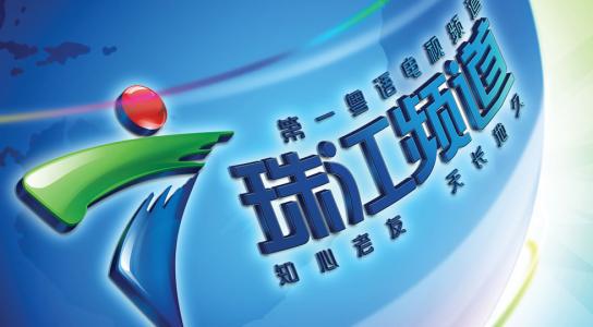 广东电视台的珠江电视台的频率是多少啊(广东电视台珠江频道的介绍)