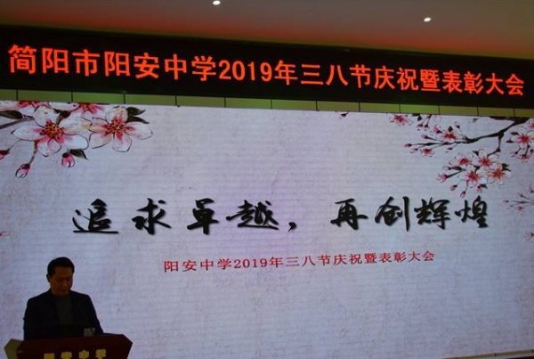 四川省简阳中学怎么样?简阳中学在四川怎么样?