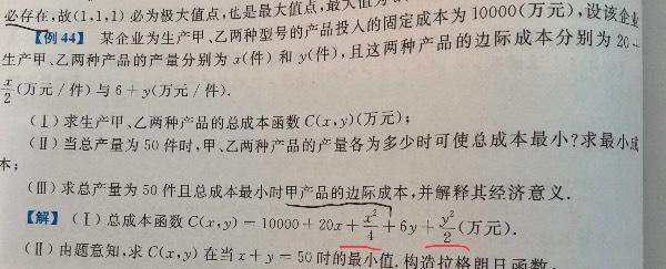 边际资本成本怎么算(苹果的边际成本是怎么算的)