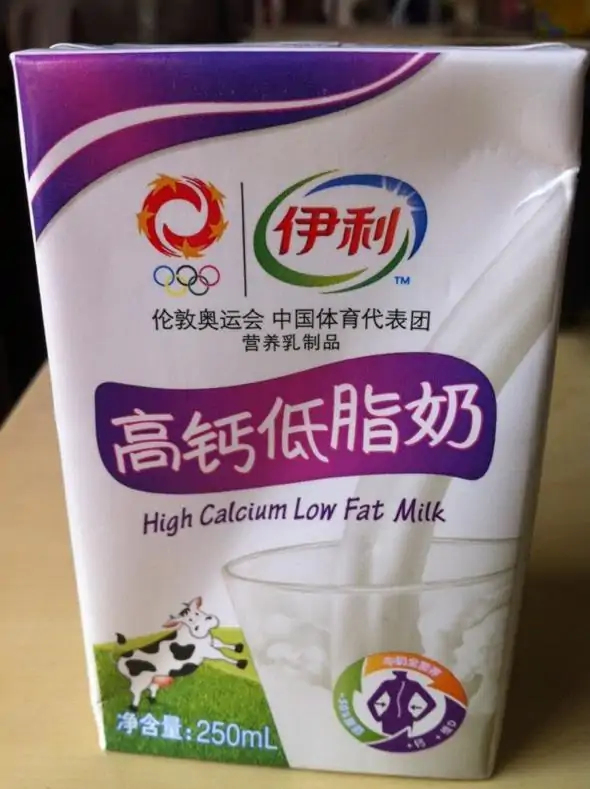 220ML伊利纯牛奶的热量(伊利纯牛奶的热量怎么算?)