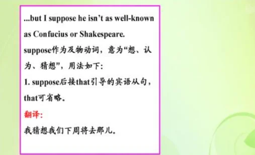 关于及物动词与不及物动词的缩写(不及物动词的缩写形式有哪些?)