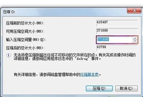 系统分区怎么分 系统分区如何分(系统分区怎么分最好?)